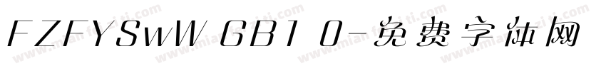 FZFYSwW GB1 0字体转换